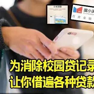 分期乐消费额度兑现，一开始就知真假？