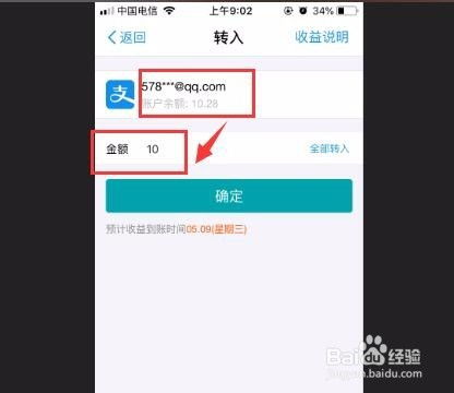 微信分付个人提现攻略，轻松操作，资金到账无忧