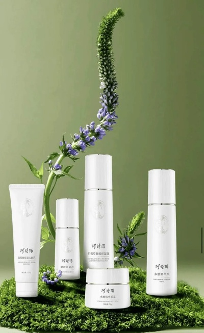 植物化妆品品牌的魅力与创新