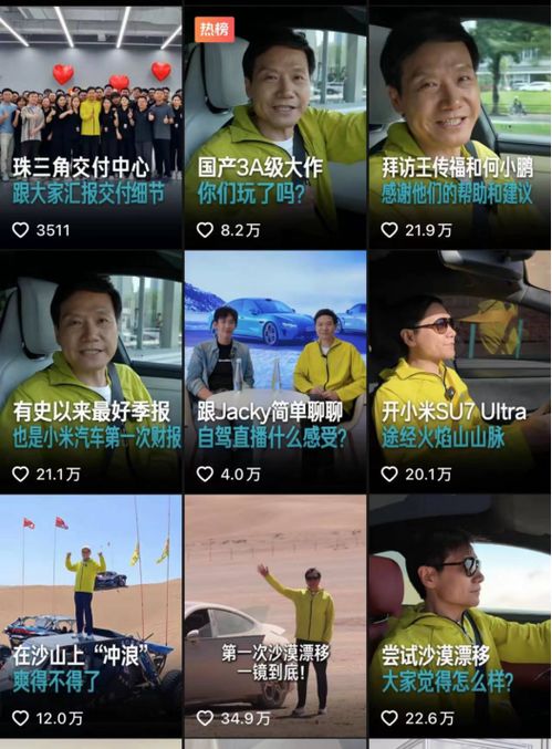 户外品牌开拓者，从小众到主流的征途