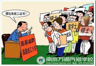 月薪三千，如何巧妙选择职业实现增收