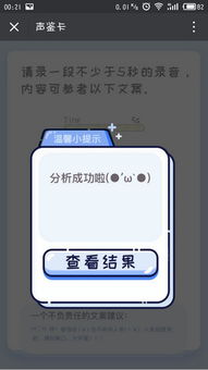 个人收款神器羊小咩便荔卡，教你轻松提现攻略！