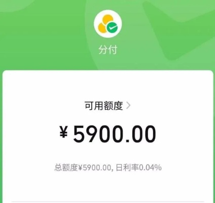 个人收款微信分付怎么提现？轻松操作指南+案例解析