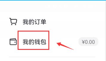 抖音月付提现消失？手把手教你找回钱包里的钱！常见问题+避坑指南