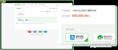 抖音月付提现消失？手把手教你找回钱包里的钱！常见问题+避坑指南