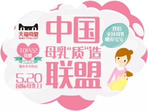 母婴品牌日—关爱宝宝成长，呵护妈妈健康