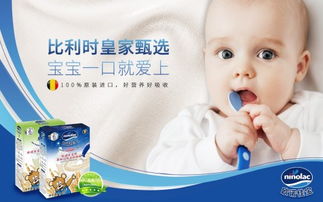 母婴品牌日—关爱宝宝成长，呵护妈妈健康