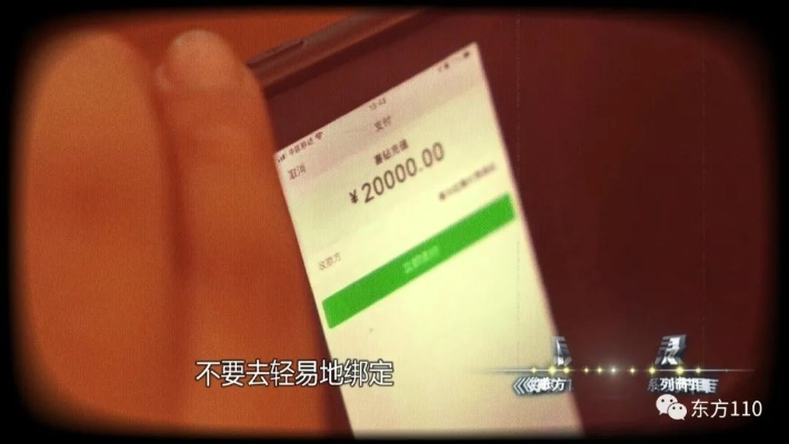 揭秘如何监控他人手机短信，轻松删除聊天记录！