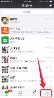 陌陌语音聊天记录导出攻略，轻松找回你的美好时光