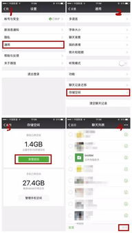 陌陌语音聊天记录导出攻略，轻松找回你的美好时光