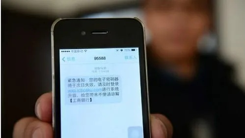 揭秘手机短信聊天记录监控与永久删除的秘密