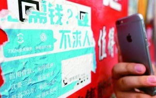 武汉分期乐套现门店避坑指南，如何识别正规门店与套路陷阱？