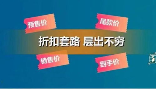 武汉分期乐套现门店避坑指南，如何识别正规门店与套路陷阱？