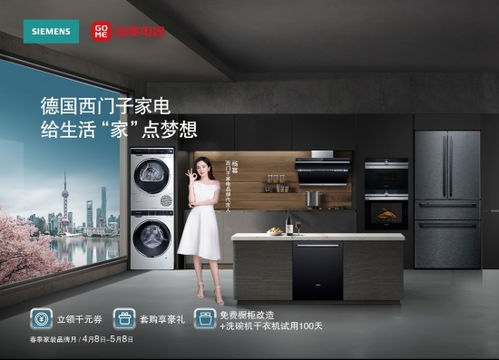 江门家电装修品牌排行榜