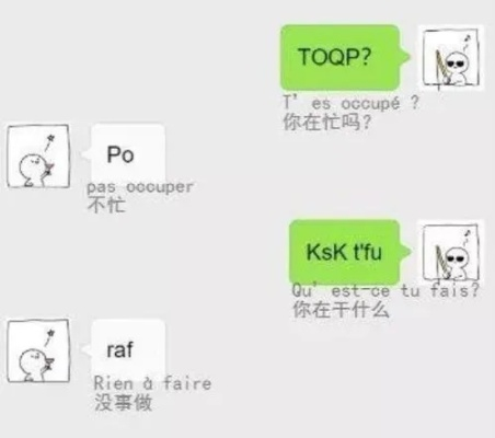 揭秘微信聊天记录偷看技巧