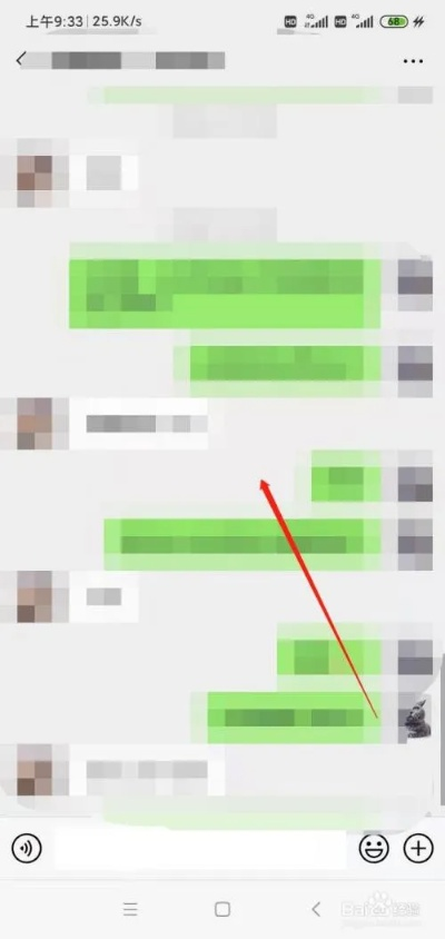 揭秘微信聊天记录偷看技巧