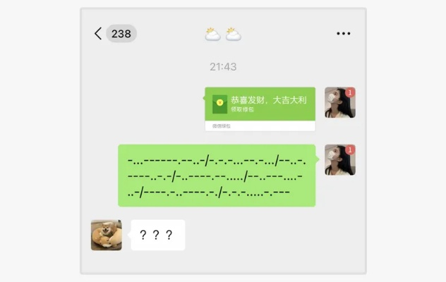 揭秘微信聊天记录偷看技巧