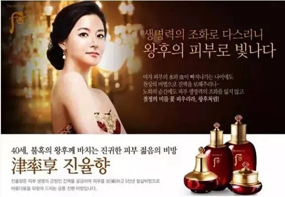 韩国化妆品品牌大盘点，从经典到新兴的美妆潮流