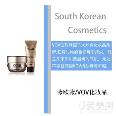 韩国化妆品品牌大盘点，从经典到新兴的美妆潮流