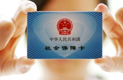 广东医保卡取现手续费详解，费用多少，一目了然