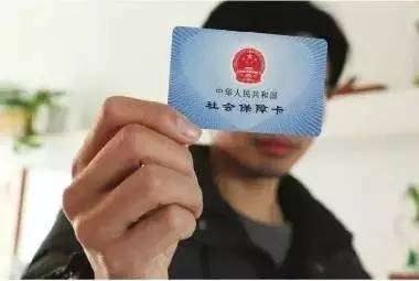 广东医保卡取现手续费详解，费用多少，一目了然