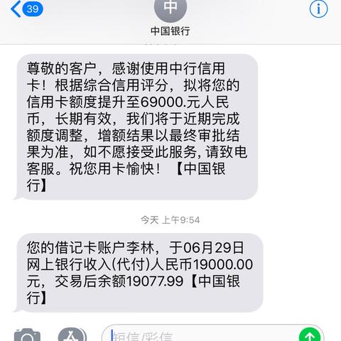怎么查看微信提现剩余额度？一文全明白