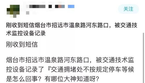 如何彻底删除监控他人手机短信聊天记录，实用指南与案例分析