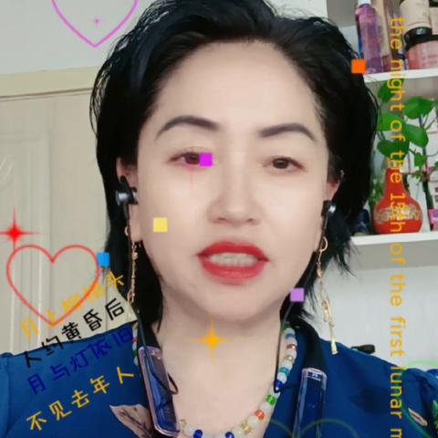 揭秘北京抖音月付提现店铺，轻松赚钱的秘密武器！