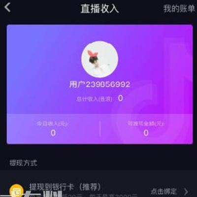 揭秘北京抖音月付提现店铺，轻松赚钱的秘密武器！