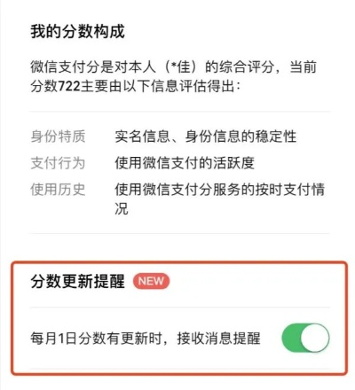 微信分付个人收款码提现攻略，轻松操作，安全快捷！