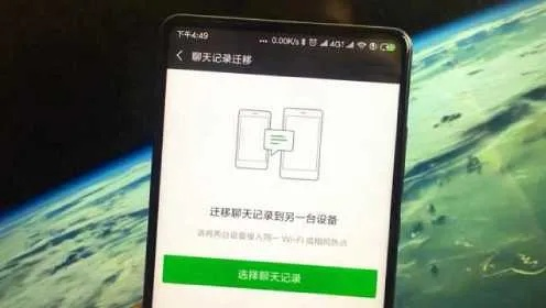 微信聊天记录误删？别慌！这几招轻松恢复！