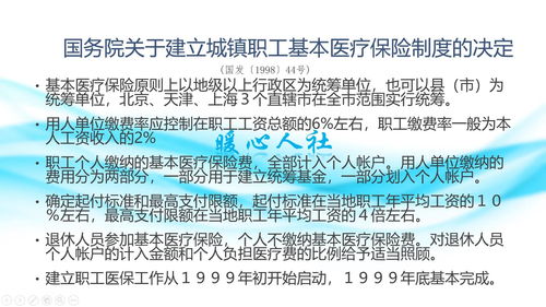 二代医保卡可以取现吗？详解政策规定及注意事项