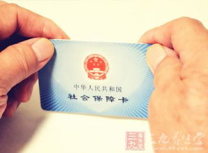二代医保卡可以取现吗？解读相关政策与规定