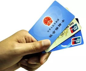 二代医保卡可以取现吗？解读相关政策与规定