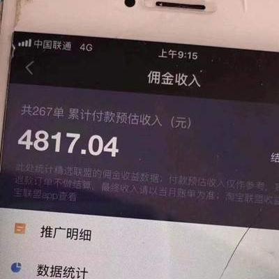 抖音月付提现攻略，轻松变现，金融小技巧大揭秘！