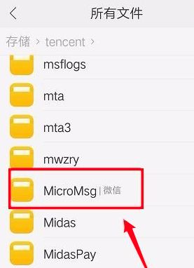 揭秘聊天记录永久删除的神秘方法，再也不怕隐私泄露！
