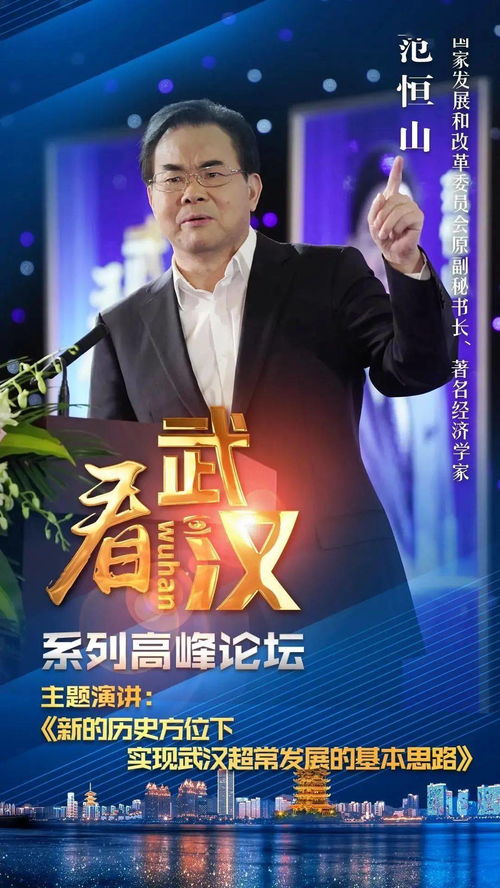 旅游开发类创业公司有哪些？从案例看创业之路