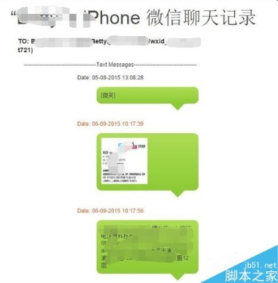 iPhone微信聊天记录恢复全攻略，手把手教你找回重要对话