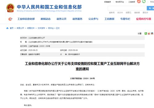 遇到网上平台提现难题？别急，我来帮你解决