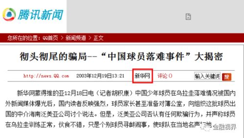 遇到网上平台提现难题？别急，我来帮你解决