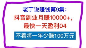 在家就能致富！探索热门居家致富项目