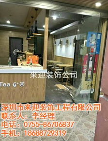 东城品牌店装修公司电话
