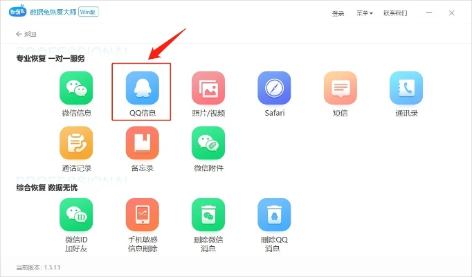 轻松找回被删除的聊天记录，揭秘查删聊天记录的实用方法
