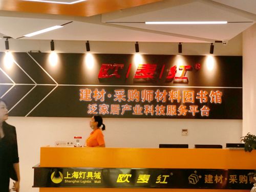 北京集美家居品牌，一站式购物体验与创新服务