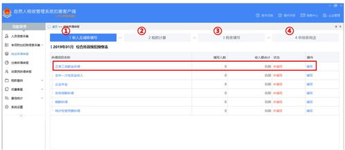 抖音月付提现攻略，新浪教你轻松操作，轻松到账！