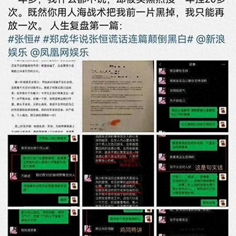 轻松掌握，教你如何彻底删除聊天记录，隐私保护不再难！