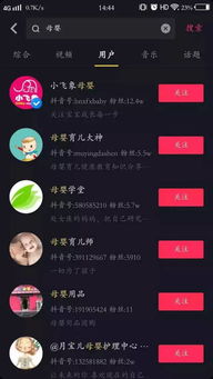 揭秘抖音月付提现方案，轻松变现你的短视频收益！