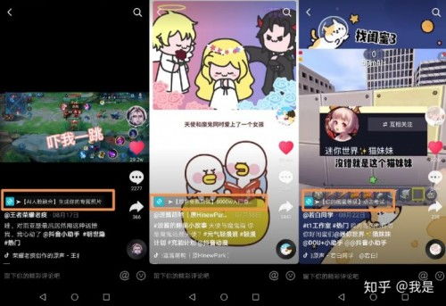 揭秘抖音月付提现方案，轻松变现你的短视频收益！