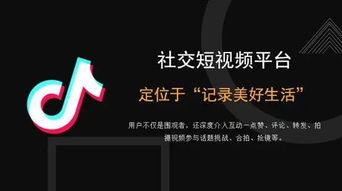 揭秘抖音月付提现方，轻松赚钱的秘密武器！