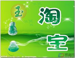 石距仙贝加盟全攻略